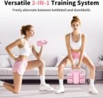 2-in-1 Adjustable Dumbbells Set, 4 Levels Weight Dumbbells Set for Women Men, Each 2.2/3.3/4.4/5.5lb Hand Weights with Kettlebell Form for Home Gym Exercise Training - Image 3